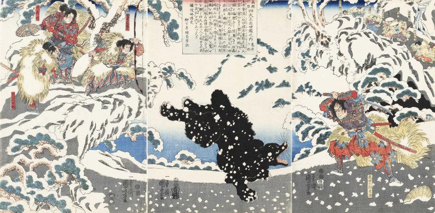 Kuniyoshi Project